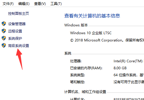 Win10專業(yè)版系統(tǒng)16g內(nèi)存最佳虛擬內(nèi)存怎么設(shè)置？