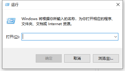 Win10專業版系統如何打開運行命令？