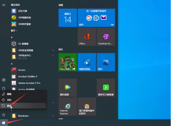 Win10電腦iTunes安裝出錯怎么辦？iTunes安裝出錯的解決方法