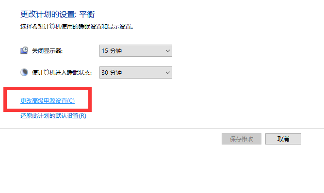 Win10專(zhuān)業(yè)版如何解除CPU頻率鎖定?