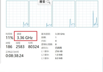 Win10專(zhuān)業(yè)版如何解除CPU頻率鎖定?