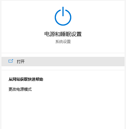 Win10專(zhuān)業(yè)版如何解除CPU頻率鎖定?