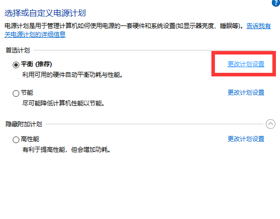 Win10專(zhuān)業(yè)版如何解除CPU頻率鎖定?