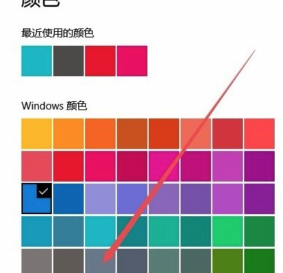 Win10專業版任務欄顏色要怎么改？