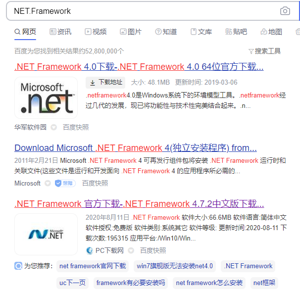 Win10系統(tǒng)出現(xiàn)應用程序無法正常啟動0xc0000135如何解決？