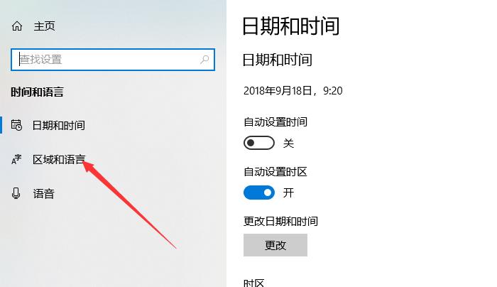 Win10 Xbox如何設(shè)置中文？Win10 Xbox設(shè)置中文方法分享