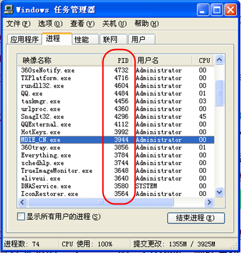 Win10任務管理器無法結束進程怎么解決？