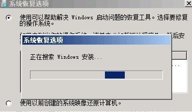 Win7系統損壞無法開機怎么辦？