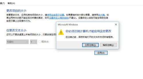Win10專業(yè)版系統(tǒng)如怎么提高畫質(zhì)？