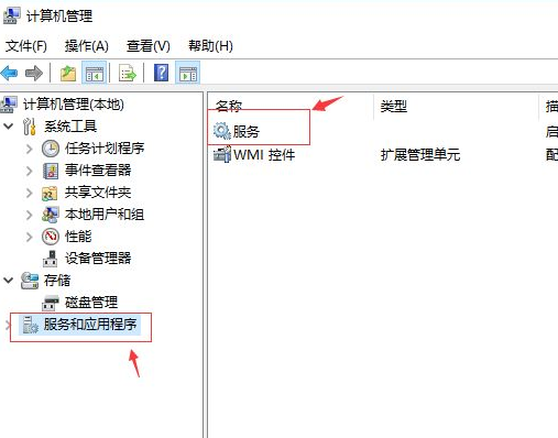 Win10專業(yè)版剛開機(jī)CPU就滿了怎么處理？