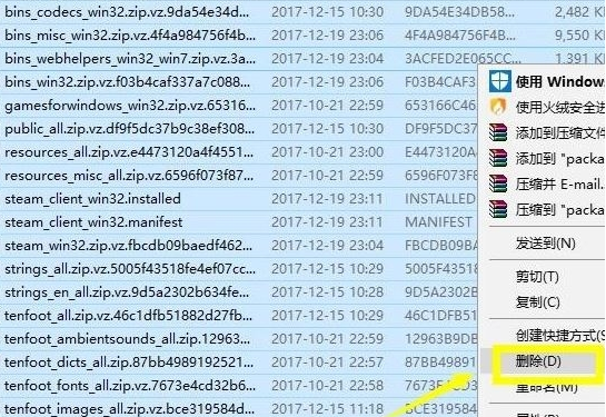 Win10系統出現禁止steam聯網怎么解決？