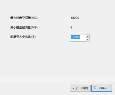 Win10專業(yè)版怎么給硬盤分區(qū)？