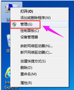 Win10專業(yè)版怎么給硬盤分區(qū)？