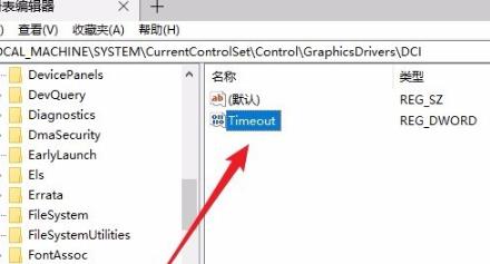 進入Win10系統后頻閃怎么解決？