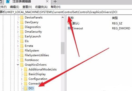 進入Win10系統后頻閃怎么解決？