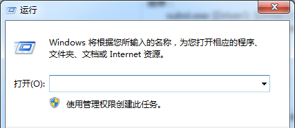 Win7系統(tǒng)安裝軟件彈出“錯誤1327。無效驅動器:D:”提示該怎么辦？