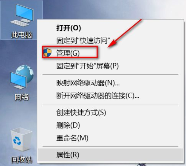 預裝Win10系統(tǒng)新電腦怎么分區(qū)?Win10電腦分區(qū)教程