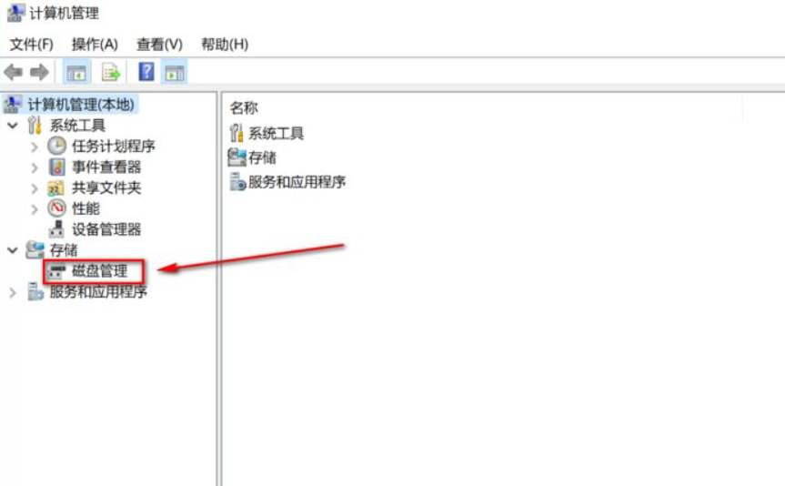 預裝Win10系統(tǒng)新電腦怎么分區(qū)?Win10電腦分區(qū)教程