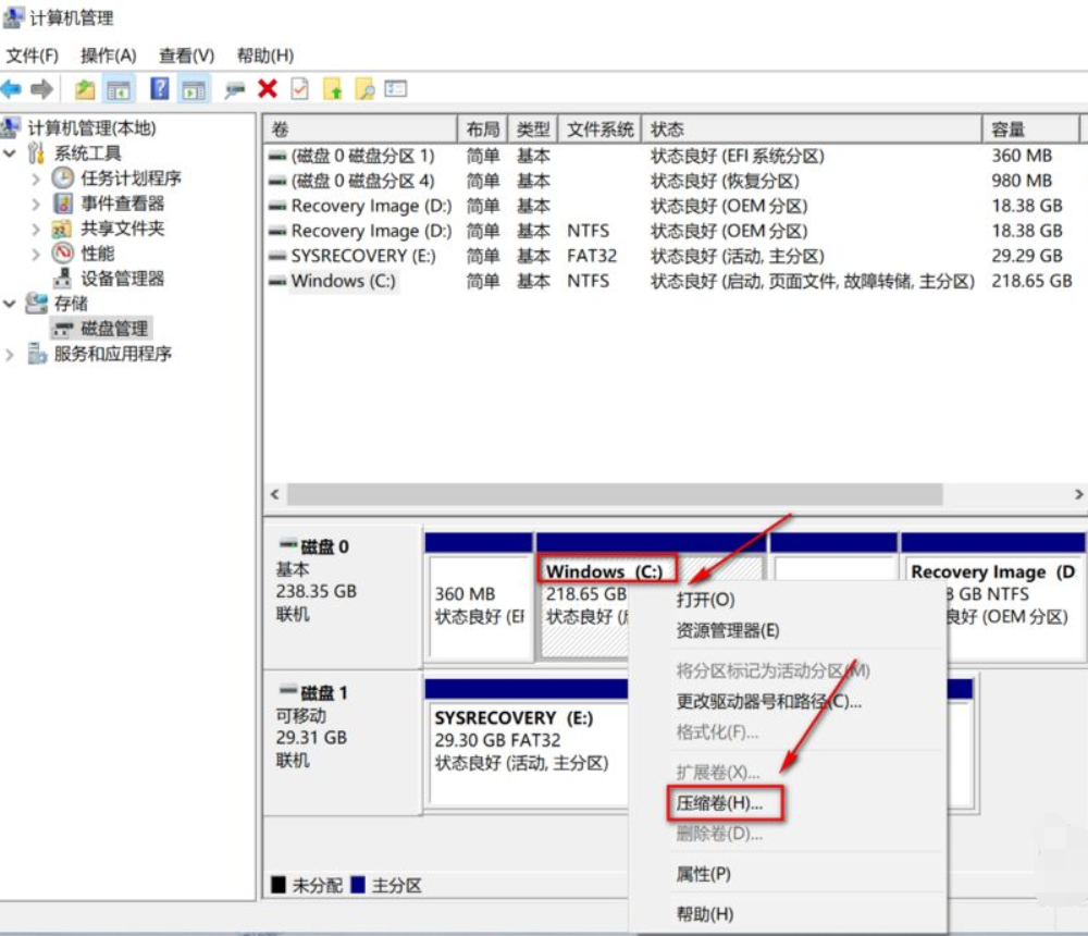 預裝Win10系統(tǒng)新電腦怎么分區(qū)?Win10電腦分區(qū)教程