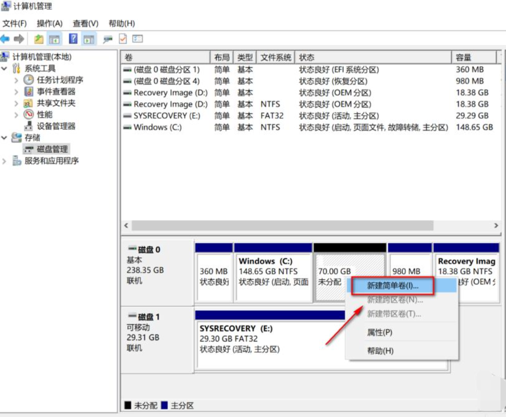 預裝Win10系統(tǒng)新電腦怎么分區(qū)?Win10電腦分區(qū)教程