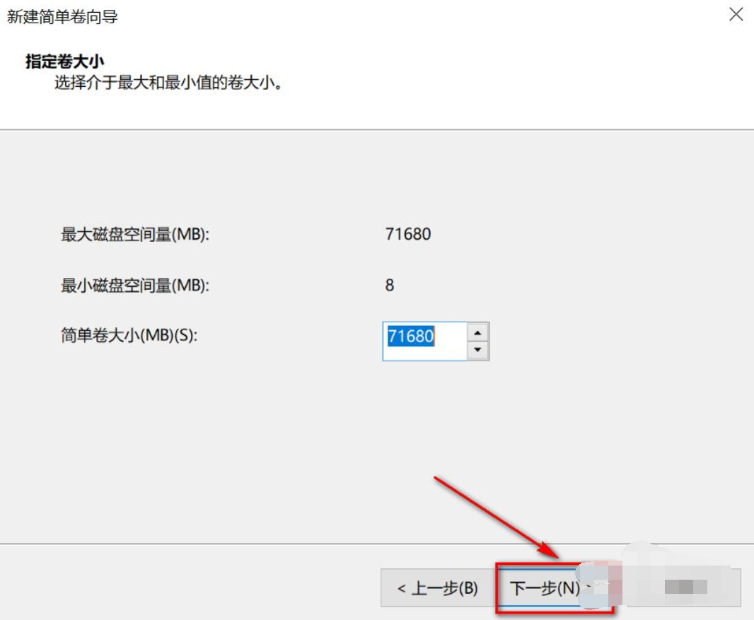 預裝Win10系統(tǒng)新電腦怎么分區(qū)?Win10電腦分區(qū)教程