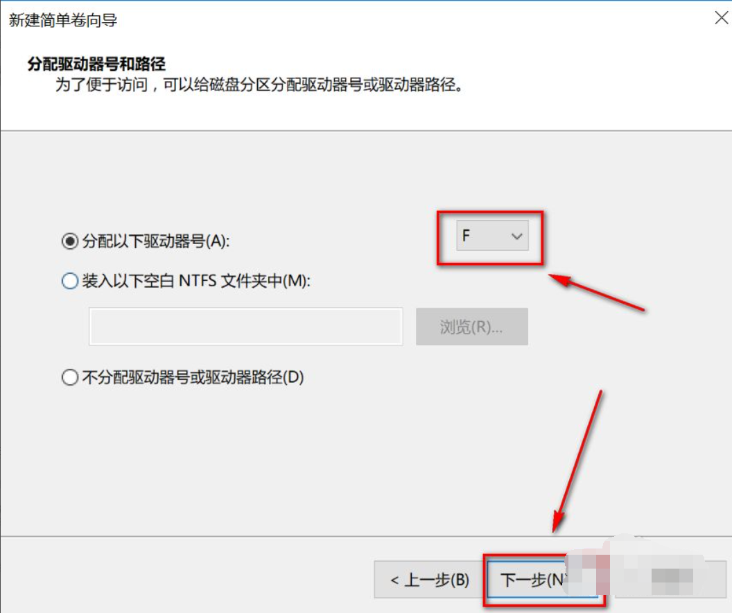 預裝Win10系統(tǒng)新電腦怎么分區(qū)?Win10電腦分區(qū)教程