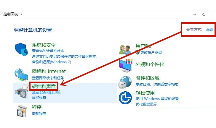 Win10電腦插上耳機還是外放怎么辦？