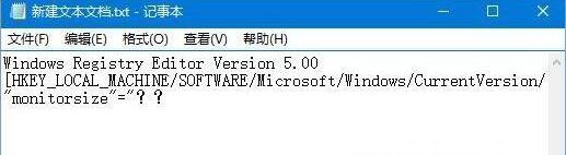 Win10屏幕虛擬鍵盤過大怎么調(diào)節(jié)？