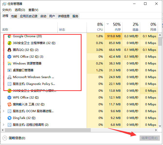 Win10專業(yè)版電腦提示系統(tǒng)資源不足怎么處理？