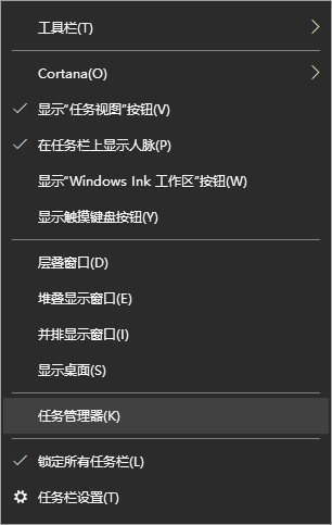 Win10專業(yè)版電腦提示系統(tǒng)資源不足怎么處理？