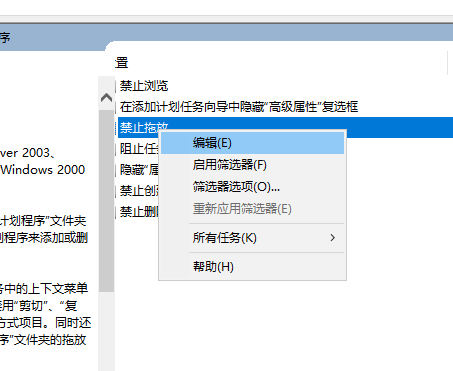 Win10專業(yè)版系統(tǒng)電腦窗口無法移動怎么辦？