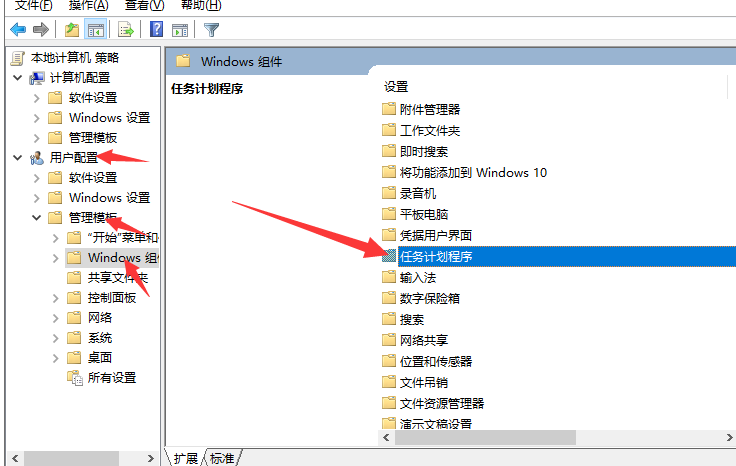 Win10專業(yè)版系統(tǒng)電腦窗口無法移動怎么辦？