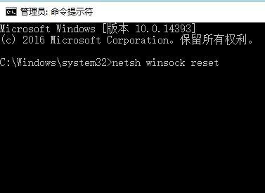 Win10應用商店無法加載怎么辦？