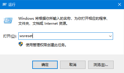 Win10應用商店無法加載怎么辦？