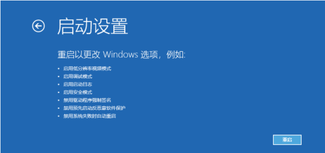 Win10啟動時卡死在啟動logo界面怎么辦？