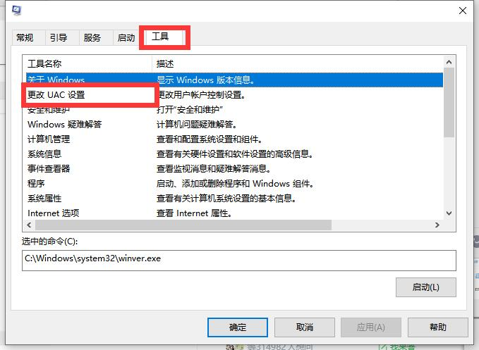 Win10啟動時卡死在啟動logo界面怎么辦？