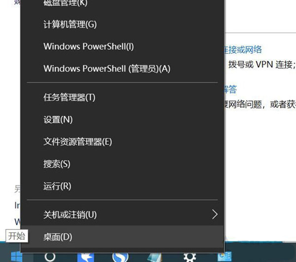 如何解決網絡連接文件夾為空？處理Win10網絡連接里沒有以太網圖標的問題
