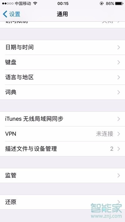 蘋果怎樣下載兩個(gè)微信