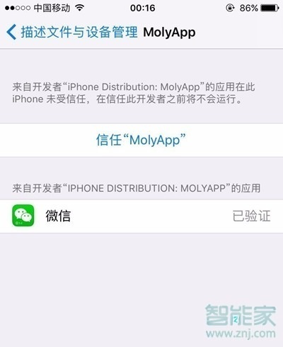 蘋果怎樣下載兩個(gè)微信