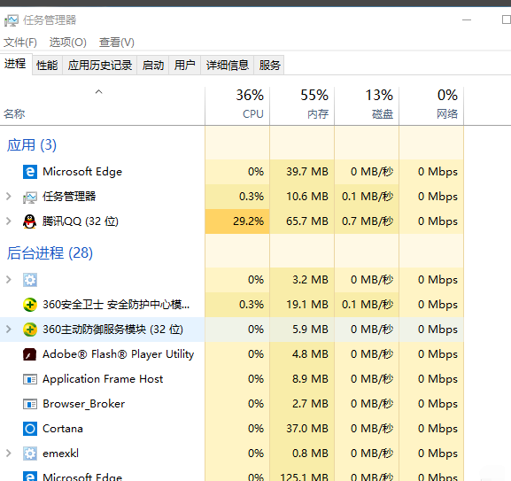Win7旗艦版系統(tǒng)電腦閃屏怎么處理？
