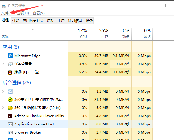 Win7旗艦版系統(tǒng)電腦閃屏怎么處理？