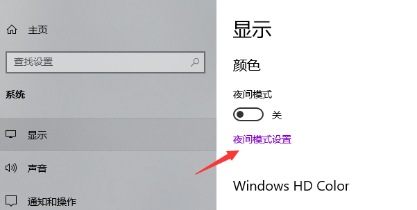 Win10臺(tái)式電腦沒(méi)有亮度調(diào)節(jié)按鈕怎么解決?
