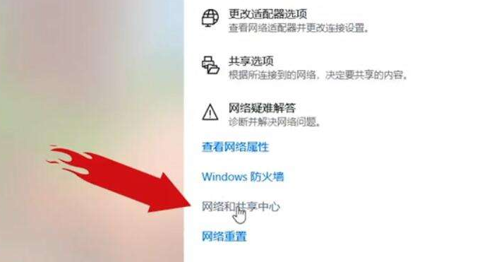 Win10電腦第一次連接網(wǎng)絡(luò)要怎么設(shè)置網(wǎng)絡(luò)？