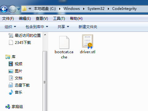 Win7旗艦版系統打補丁的時候出現藍屏怎么回事？