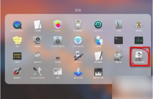 Mac電腦怎么徹底刪除windows系統(tǒng)?
