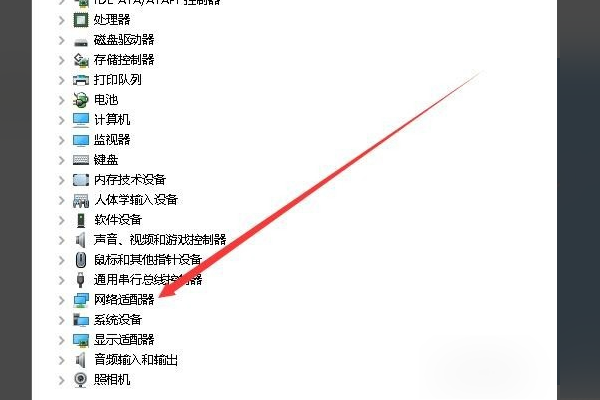 Win10無法設置移動熱點怎么解決？