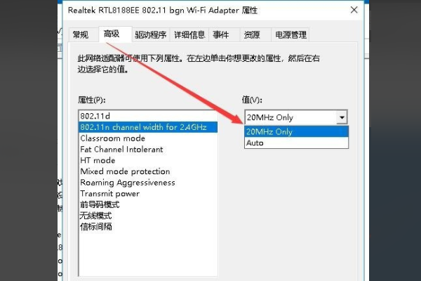 Win10無法設置移動熱點怎么解決？