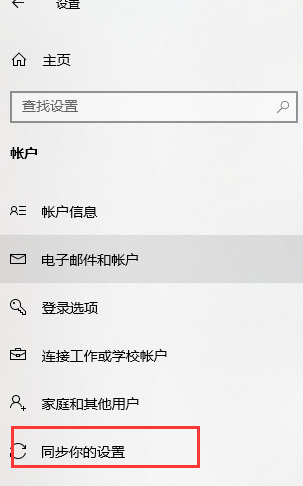Win7升級到Win10之后怎么查找丟失的文件？Win7升級到Win10之后查找文件的方法