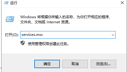 Win10更改配置器選項是空白的怎么辦？