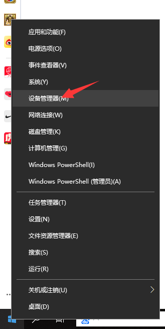 Win10電腦屏幕亮度被鎖定了怎么解決？